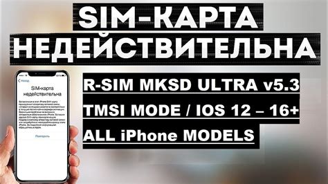 Установка и настройка Sim Settlements