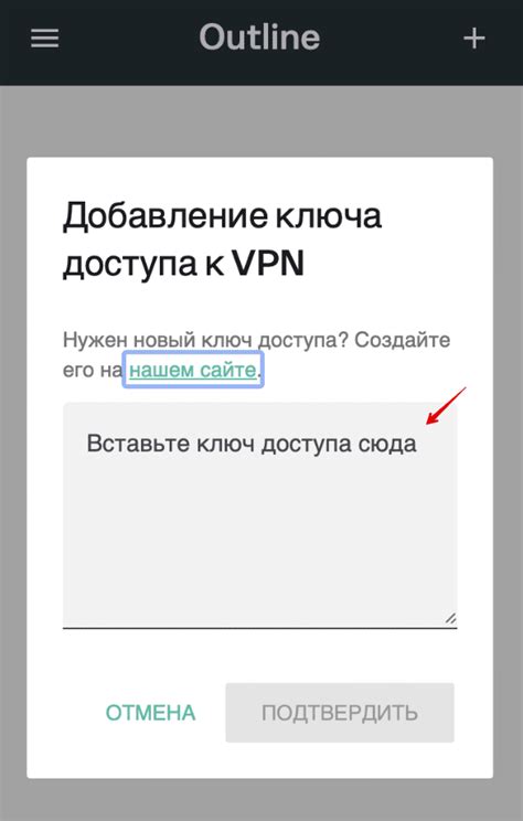 Установка и настройка VPN