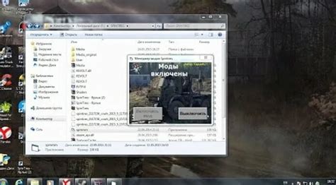 Установка модов с помощью Horizon