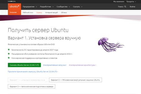 Установка на Linux