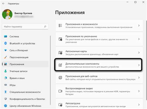 Установка необходимого DirectX