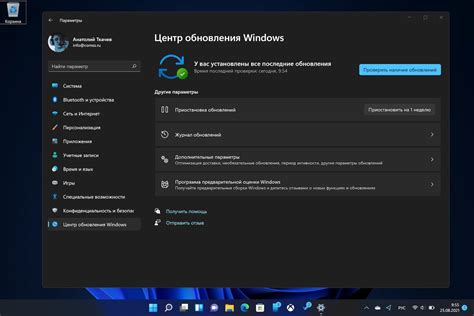 Установка обновлений и драйверов для исправления ошибки