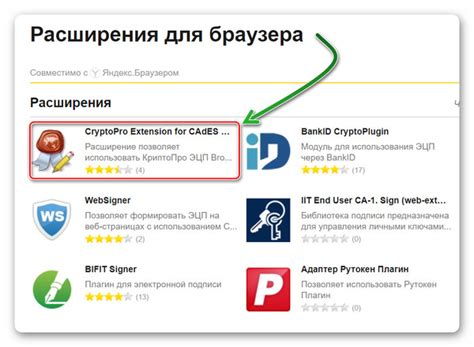 Установка плагина для работы с картами