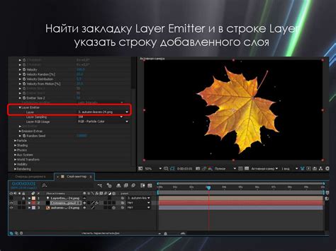 Установка плагина ffx в Adobe After Effects