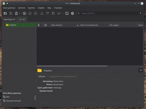 Установка последней версии tmodloader