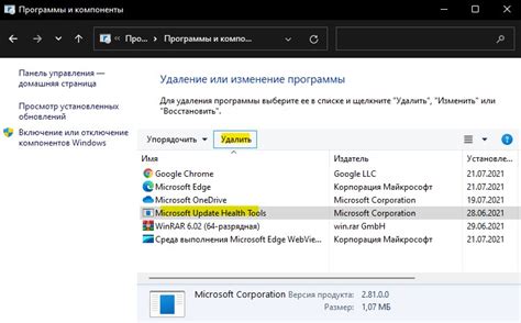 Установка приложений для работы в ЕМС