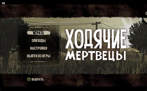 Установка русификатора для игры Life is Strange