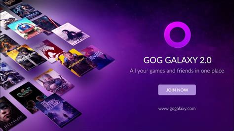 Установка GOG Galaxy