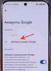 Установка Google Play на Huawei