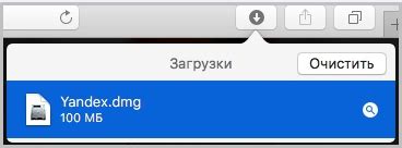 Установка Onion браузера
