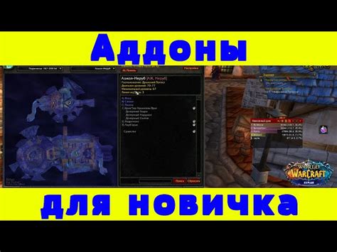 Установка Wol wow на телевизор