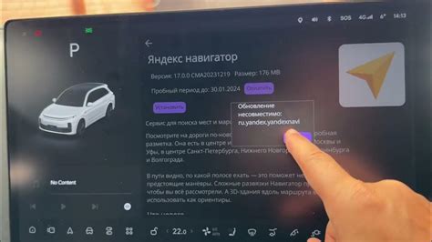 Устранение конфликтов с другими приложениями