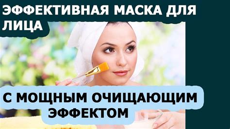 Уход за яйцом