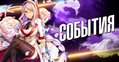 Участвуйте в событиях