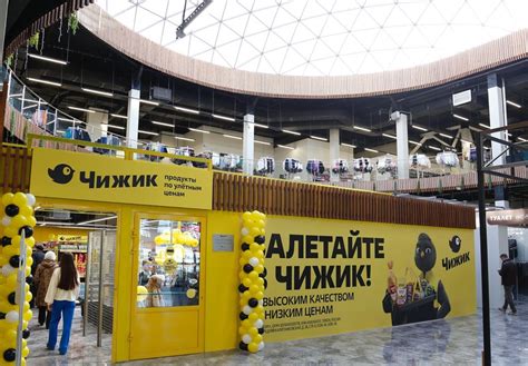 Физические магазины в крупных городах