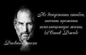 Философские мысли о жизни и смысле