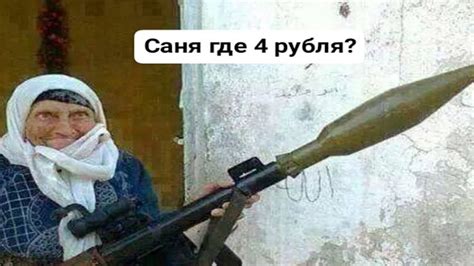 Финальный уровень: Побег на велосипеде