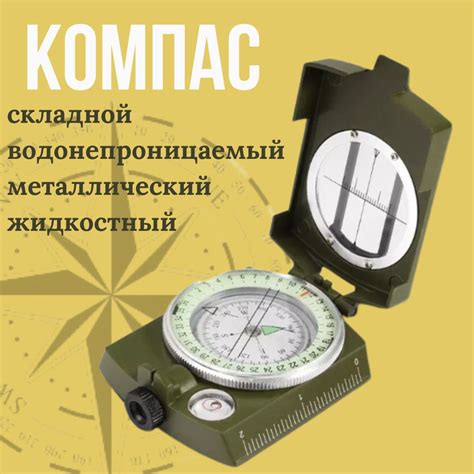 Фразы для быстрого ориентирования на локации