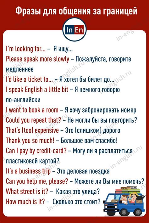 Фразы для подавления противника