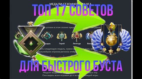 Фразы для поднятия настроения в Dota 2