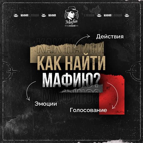 Фразы для самых тихих игроков в игре Мафия