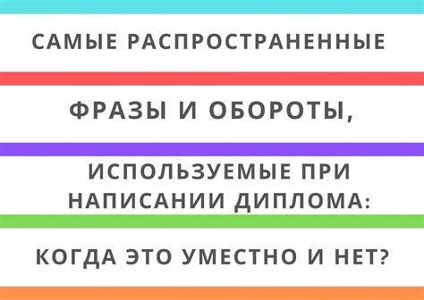 Фразы при исследовании мира игры