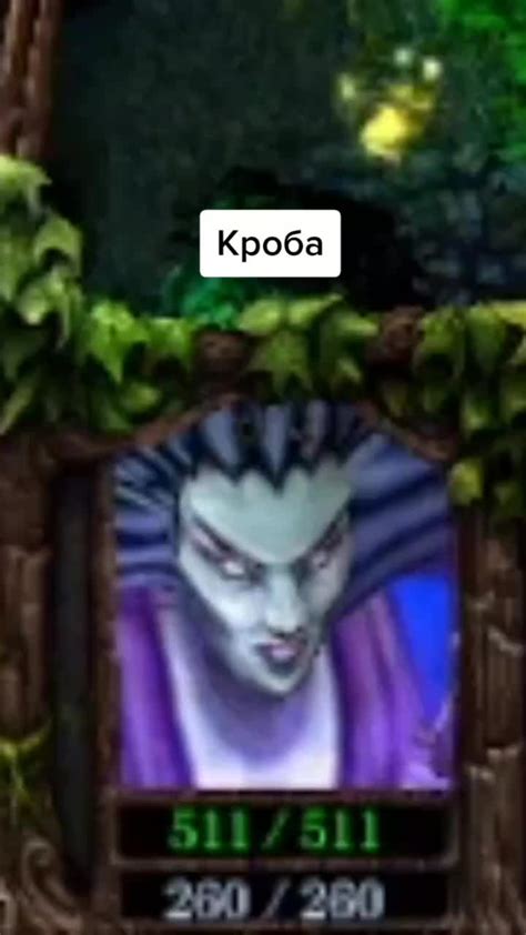 Фразы тролля в Dota 2