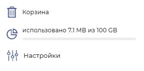 Хранение файлов модификаций
