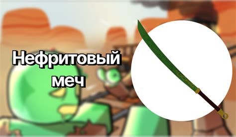 Ценные предметы в хижине