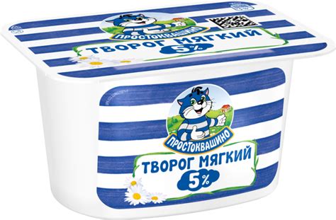 Цены на творог в разных магазинах