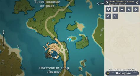 Цзян сюэ: описание внешности и характера