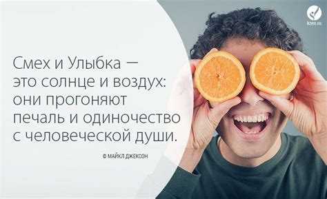 Цитаты, вызывающие смех