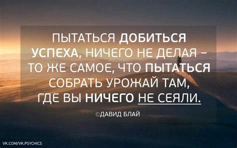 Цитаты о саморазвитии и личностном росте