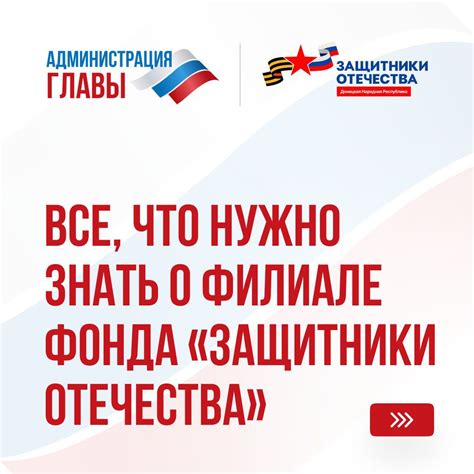 Часто задаваемые вопросы и ответы о совершении ограбления утеса Генри