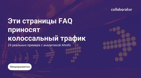 Часто задаваемые вопросы о игре "Семья и карьера"