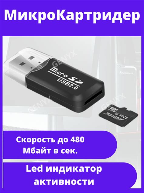 Часто задаваемые вопросы о переносе карты памяти