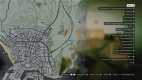 Часто задаваемые вопросы о страховке в GTA 5