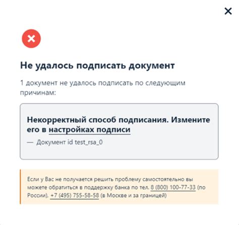 Частые ошибки при отмене покупки