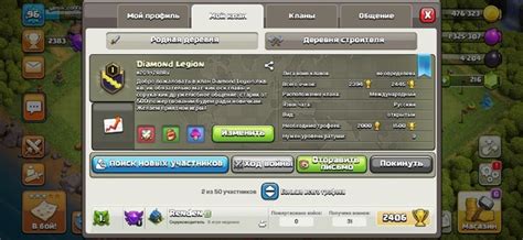 Чат техподдержки Clash of Clans