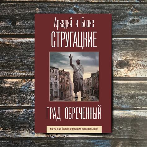 Четвертый тип парня: таинственный и загадочный странник