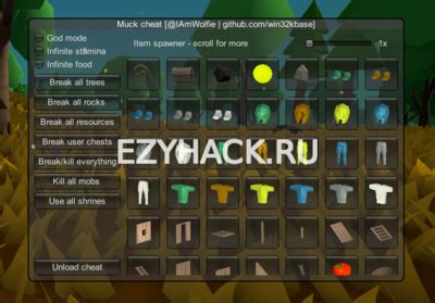 Чит на дополнительные ресурсы