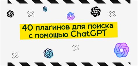 Чтение информации плагинов