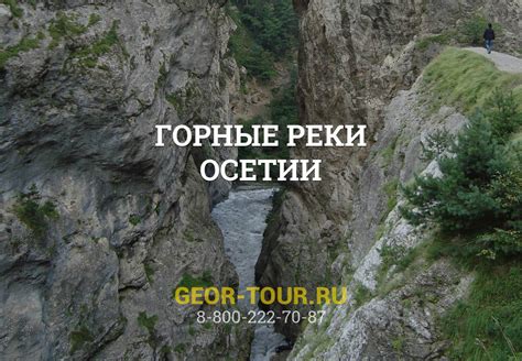 Что вас ждет в когтистых горах