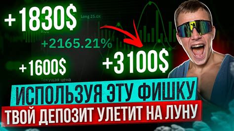 Что дают новые уровни