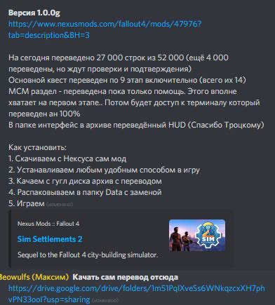 Что делает мэр в Sim Settlements