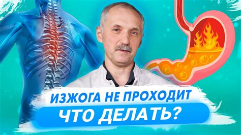 Что делать, если болотный доктор не помогает