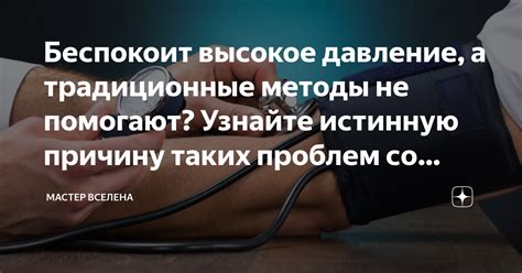 Что делать, если все перечисленные методы не помогают