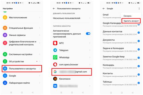 Что делать, если выход из аккаунта не работает