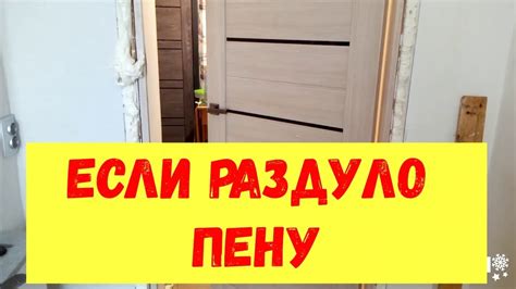 Что делать, если код от двери не работает:
