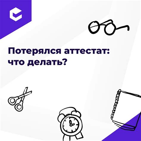Что делать, если проблема не устраняется